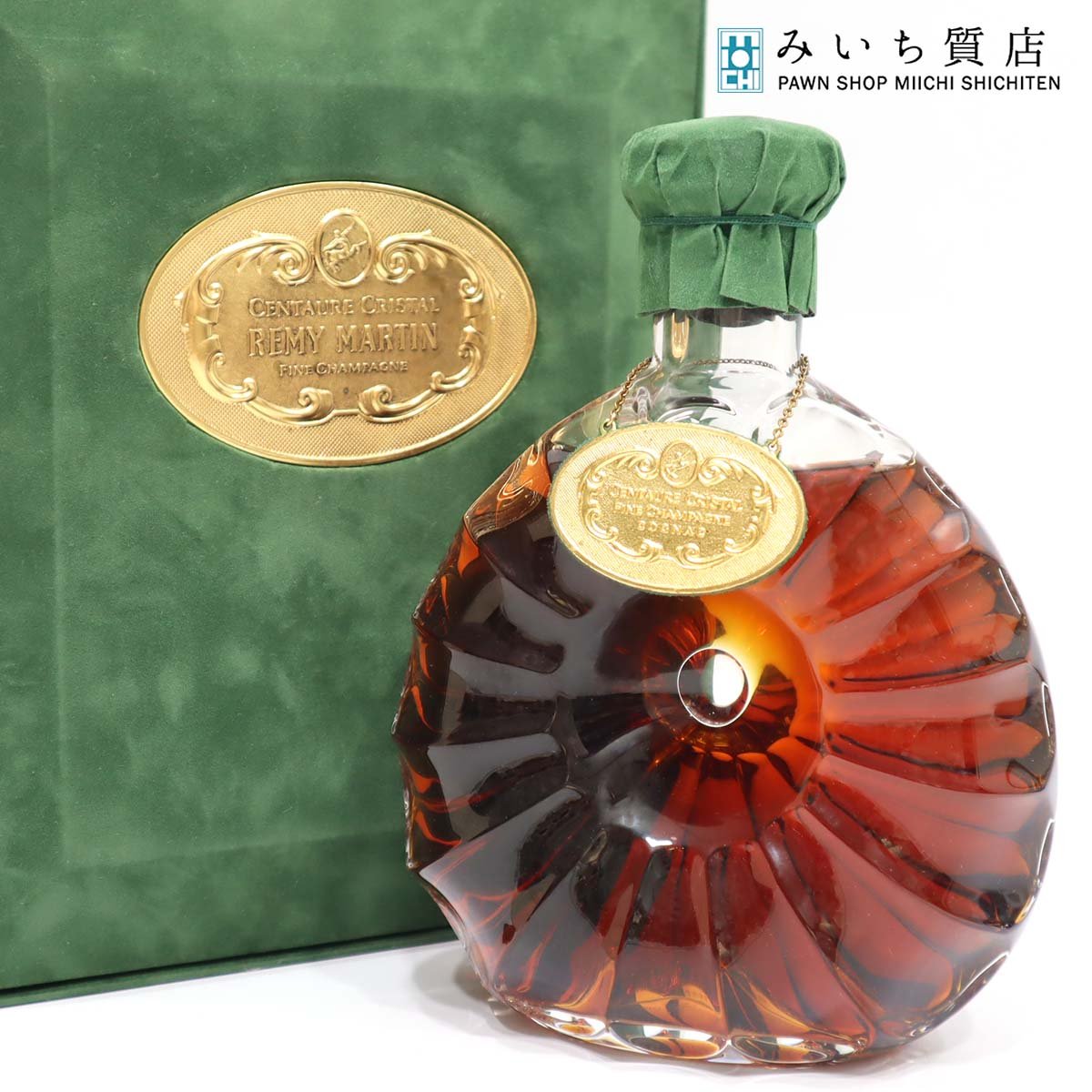 レミーマルタン REMY 販売済み MARTIN セントーXO グリーンボトル