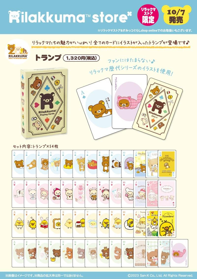 2964-03.gif