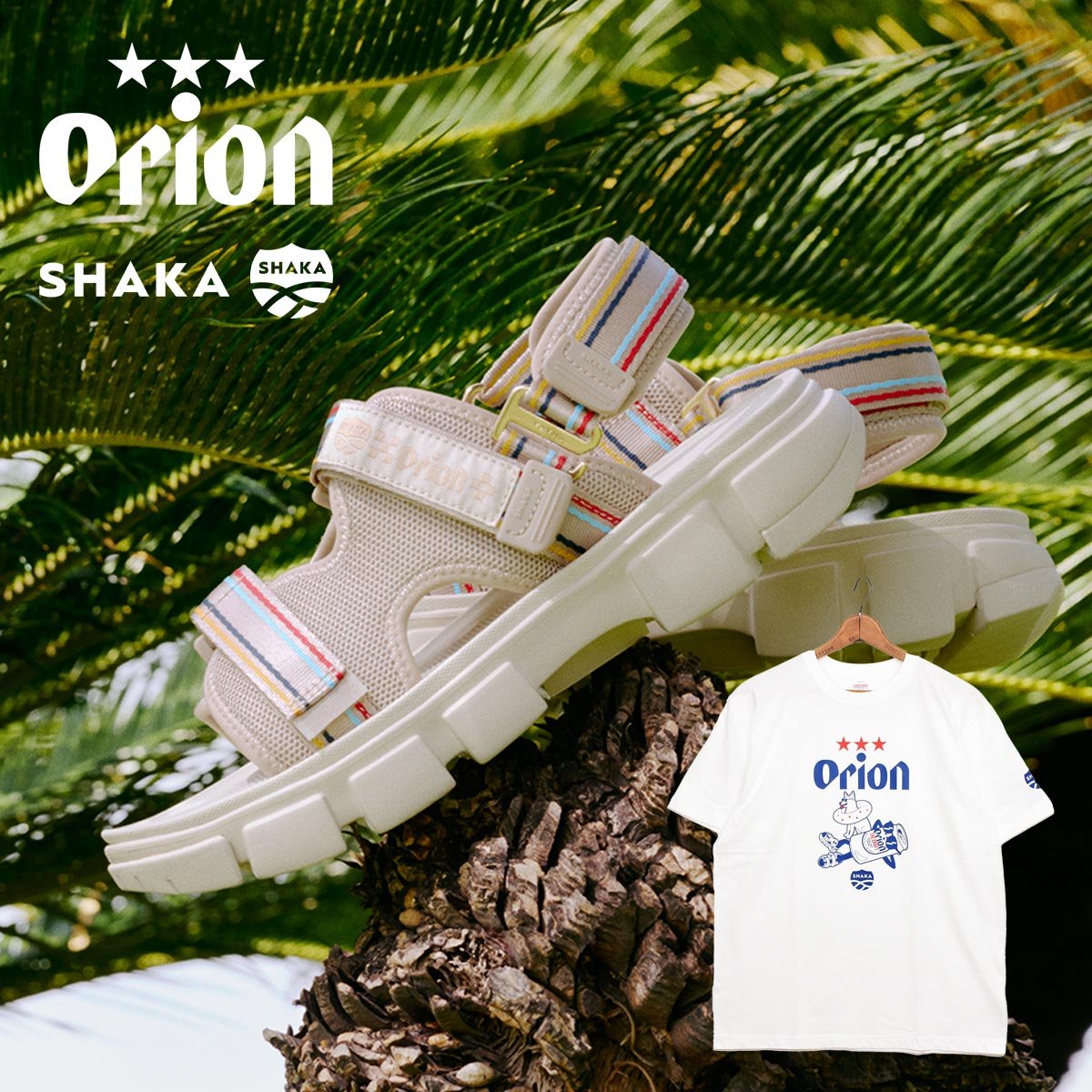 Orion Beer × SHAKA 」 コラボ記念キャンペーン – SHAKA(シャカ)公式