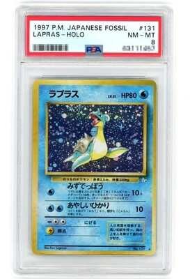旧裏】ラプラス ☆ 第3弾拡張パック 化石の秘密 旧裏 未開封