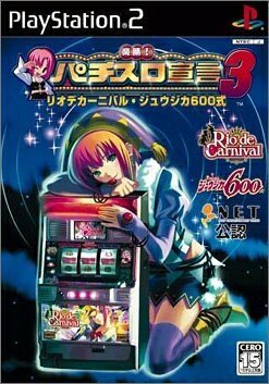 楽天市場】リオデカーニバルの通販