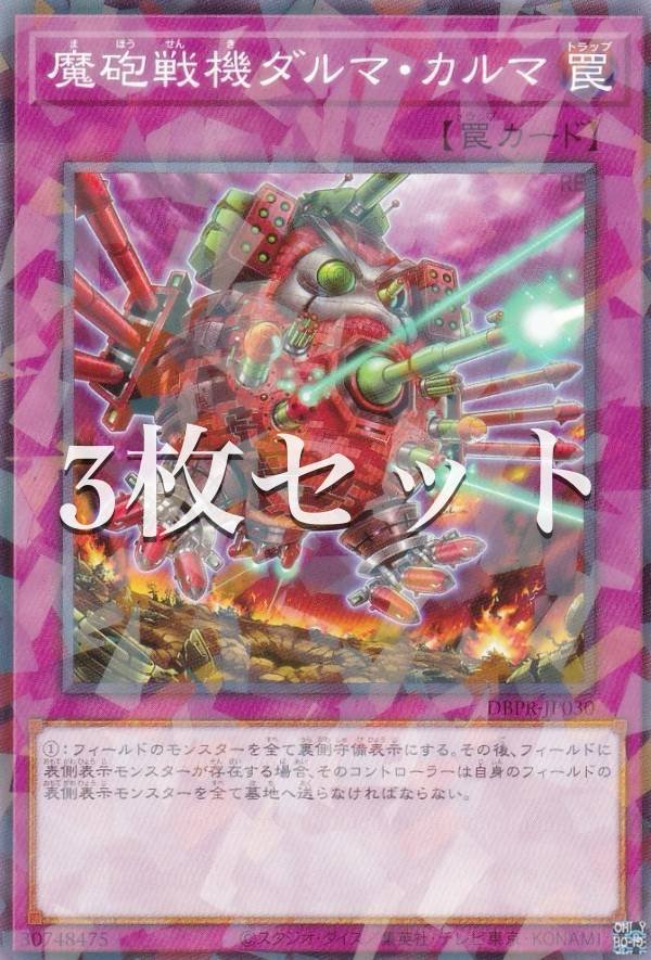 遊戯王 ノーマルパラレル ノーパラのみ 2000枚以上 まとめ売り 遊戯王
