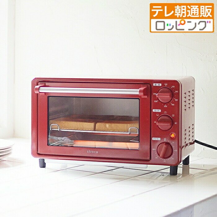 楽天市場】シロカ オーブントースターの通販