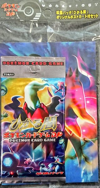 非売品・超希少！】 ひかる闇 ポケモンカードゲーム B2 サイズ