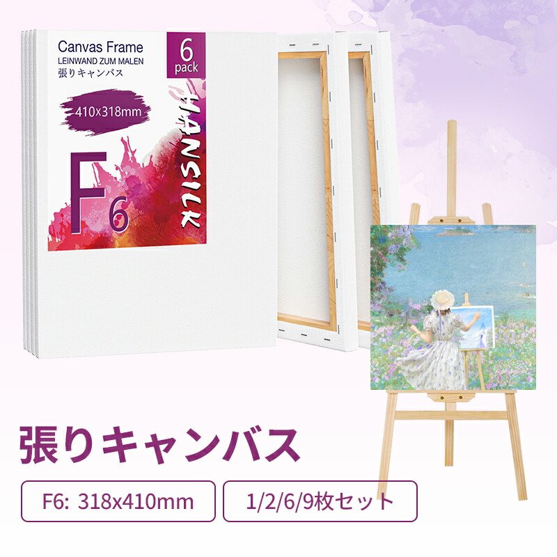 ポピィ 油絵 F6(410×318mm) ポピィ 油絵 F6(410×318mm) ポピィ 油絵 F6