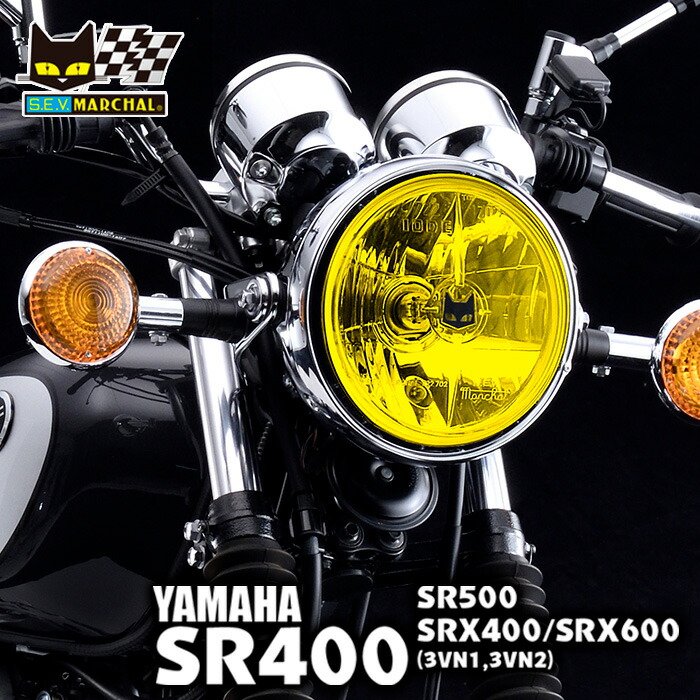 楽天市場】ヤマハ SR400 （全車種）・SR500 適合 マーシャル 722・702