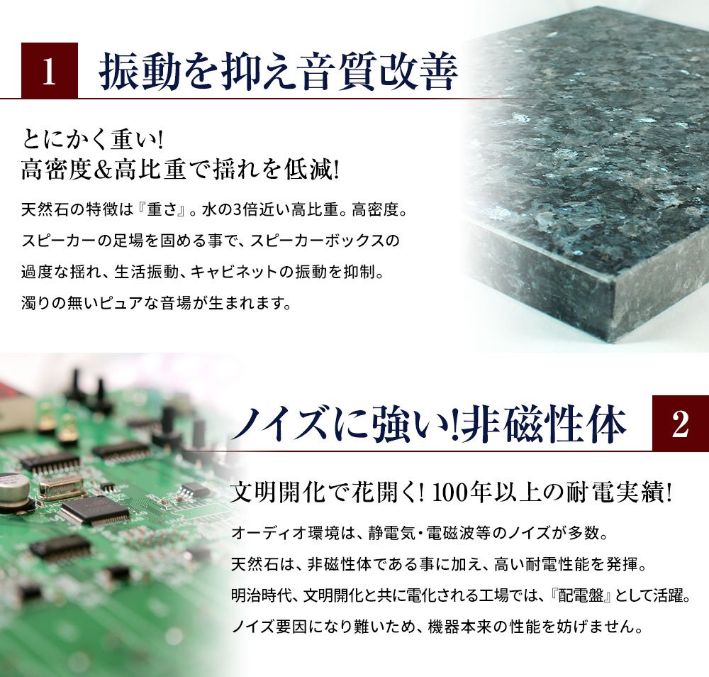 楽天市場】大理石オーディオボード450×350ミリ 厚み30ミリ 約12キロ