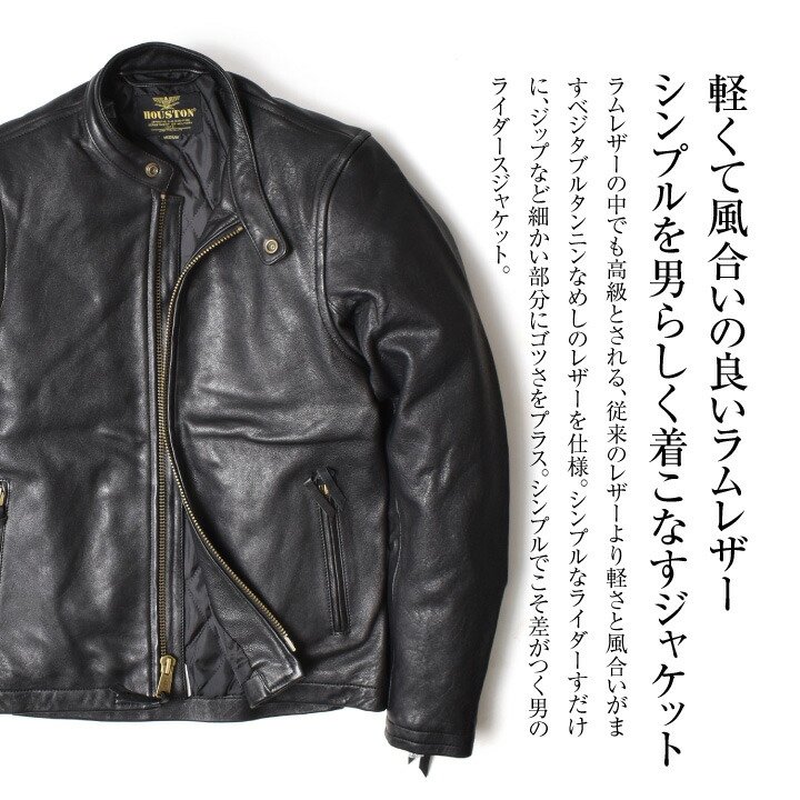 楽天市場】レザージャケット ライダースジャケット メンズ ラムレザー