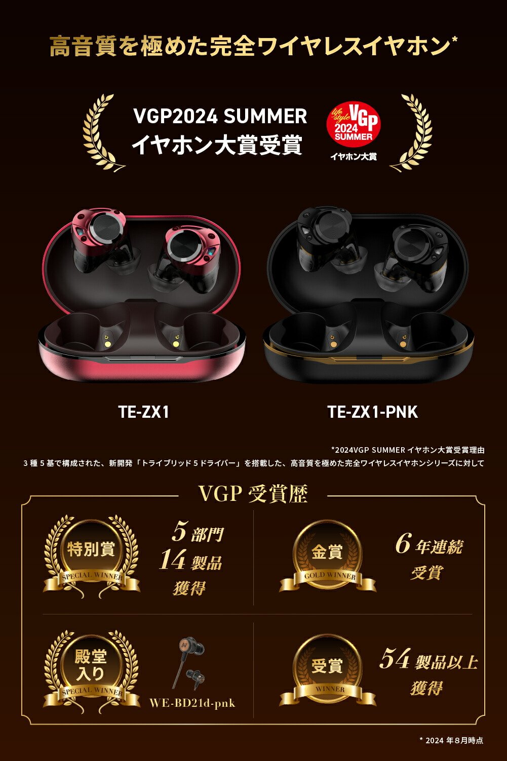 イヤホン takab VARIATIONS&S8 イヤホン takab VARIATIONS&S8 イヤホン
