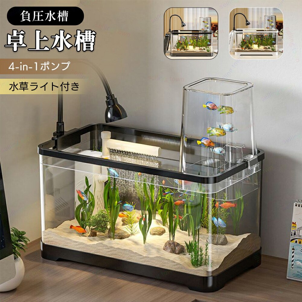 水槽内の個体リクエスト販売 lhl25030501.jpg