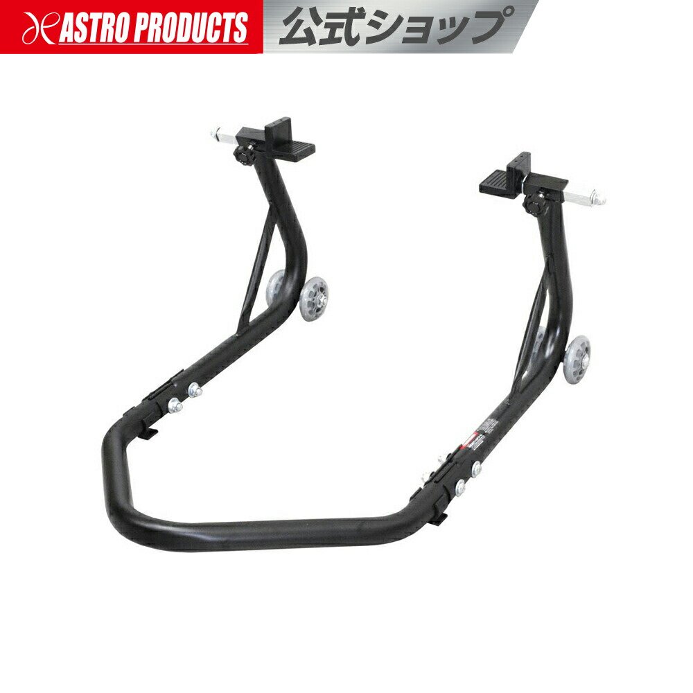 楽天市場】【2/12までセール中】モーターサイクル リアスタンド ビッグ