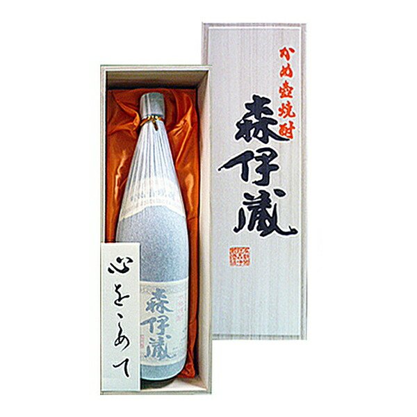 森伊蔵 720ml 森伊蔵 720ml 2本 2本セット 森伊蔵酒造 森伊蔵