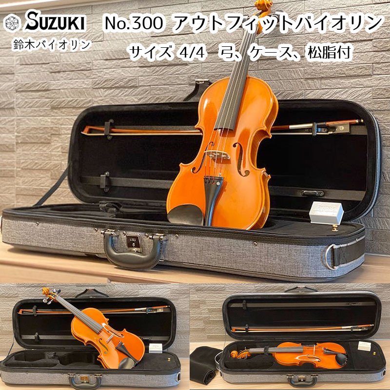 stsuzuki3.jpg