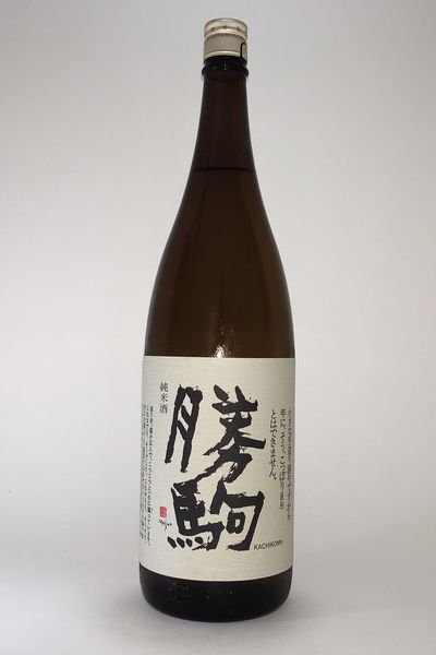 勝駒 純米酒1800ml 2025年7月詰 2本セット 勝駒 純