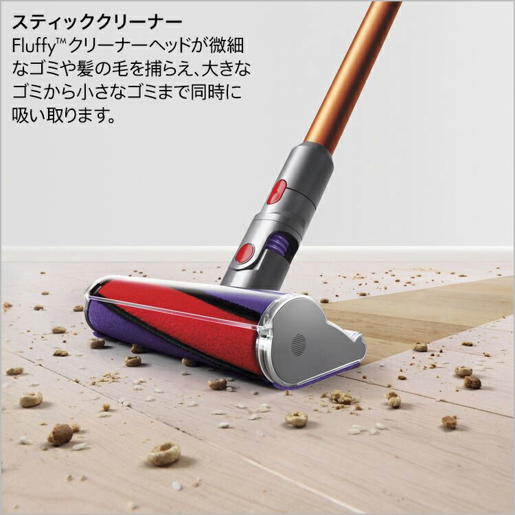 楽天市場】ダイソン Dyson Cyclone V10 Fluffy 掃除機 コードレス掃除