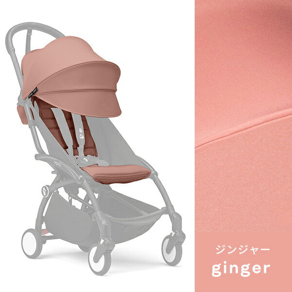 順*逆様 ヨーヨー 6個セット 即購入可 値下げ交渉可 楽天市場】babyzen