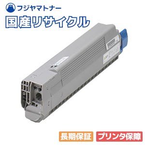楽天市場】【国産再生品】TNR-C3LK2 ブラック トナーカートリッジ 沖