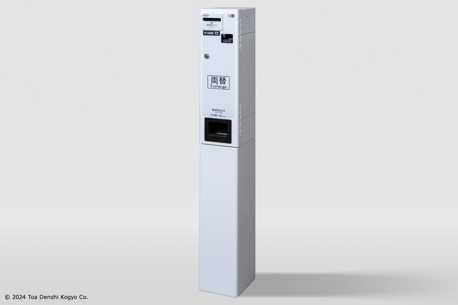 EMS-7 両替機 令和6年新札対応識別機 EMS-7 両替