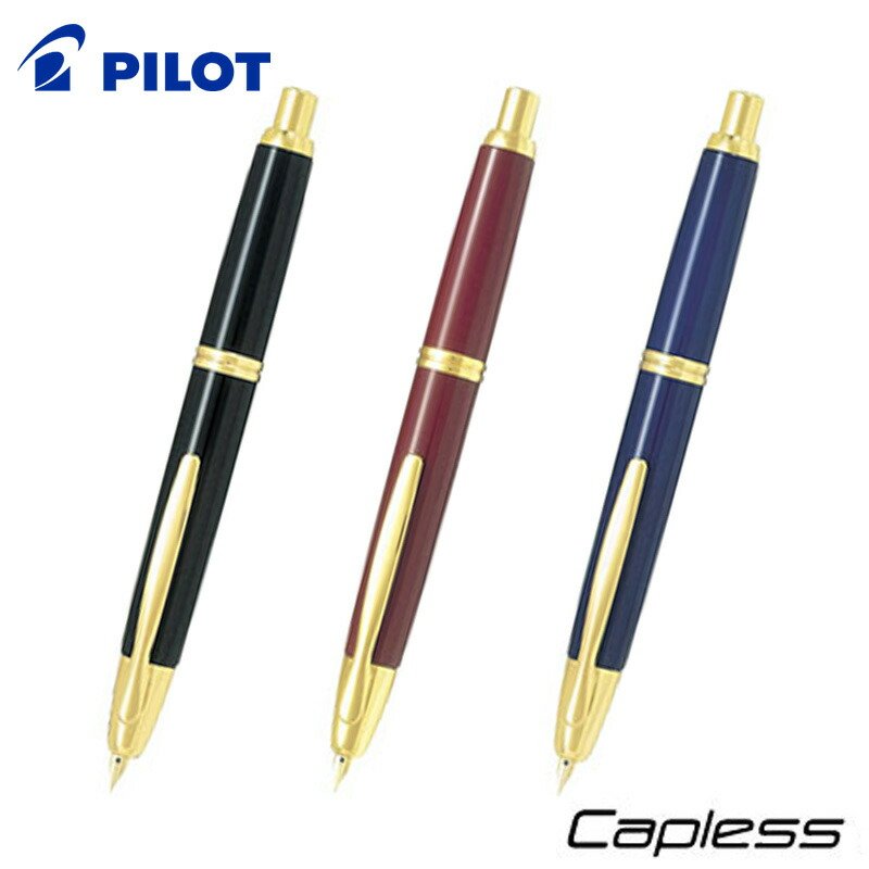 楽天市場】【PILOT】パイロット キャップレス ノック式 万年筆