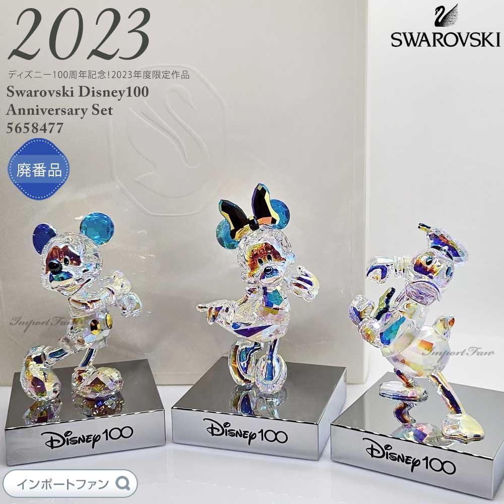 楽天市場】スワロフスキー ディズニー100周年記念 ミッキーマウス