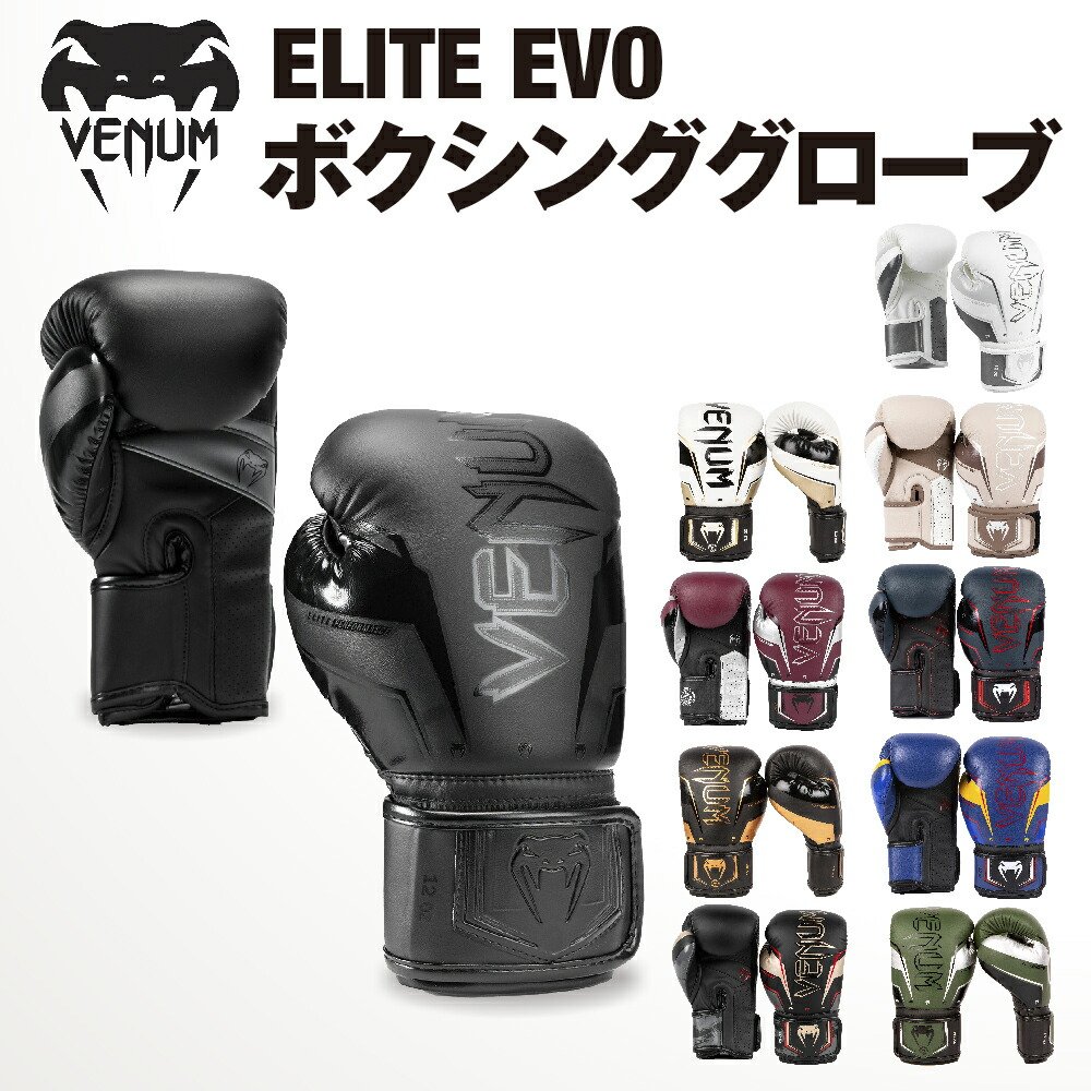 BurnesStyle グローブ・シューズセット Mサイズ バーネススタイル