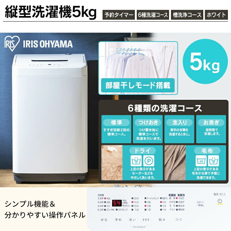 楽天市場】家電セット アイリスオーヤマ 3点 家電3点セット 冷蔵庫