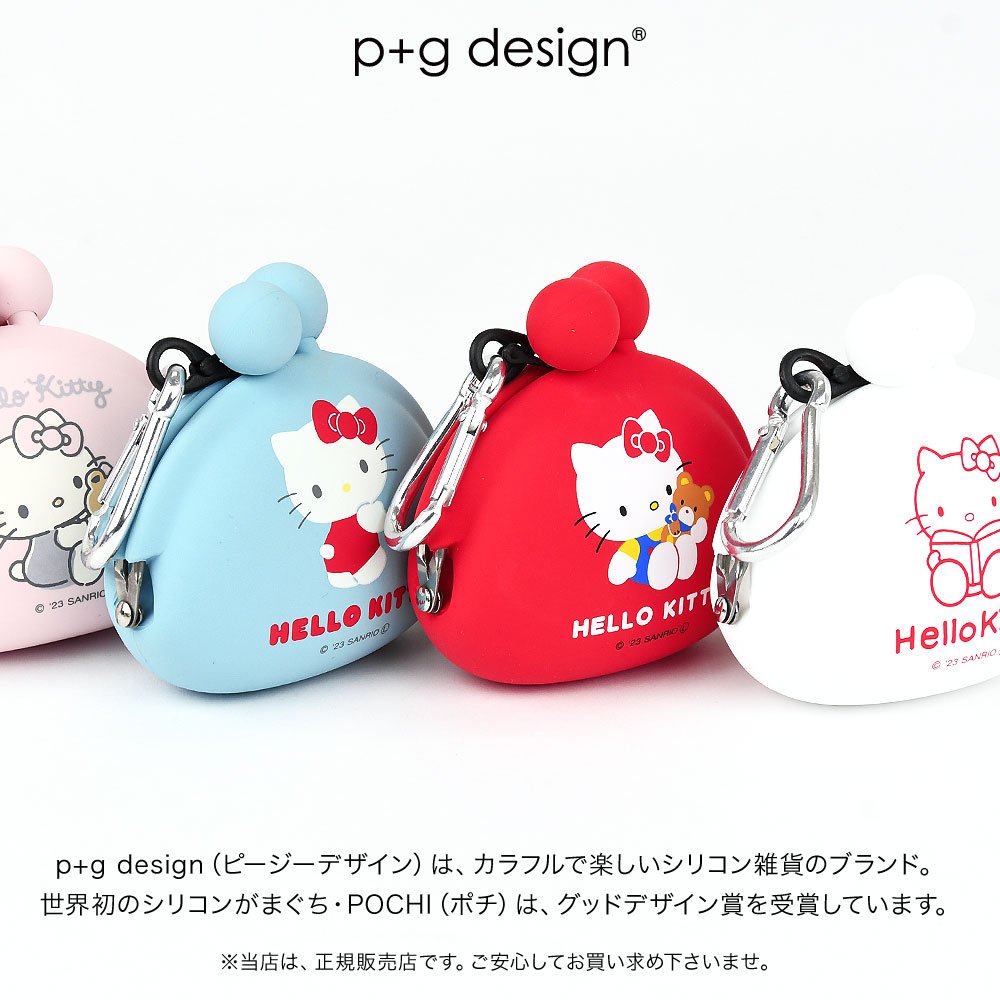 楽天市場】【☆】キティ シリコンポーチ 小さめ がま口 POCHIBI HELLO