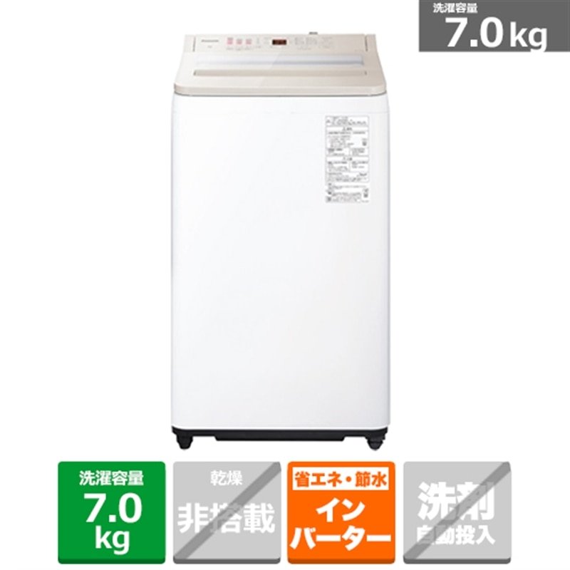 楽天市場】panasonic 洗濯機 7kgの通販