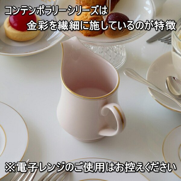 オールドノリタケ ミルクジャグ クリーマー 英国里帰り品 人気の着物絵