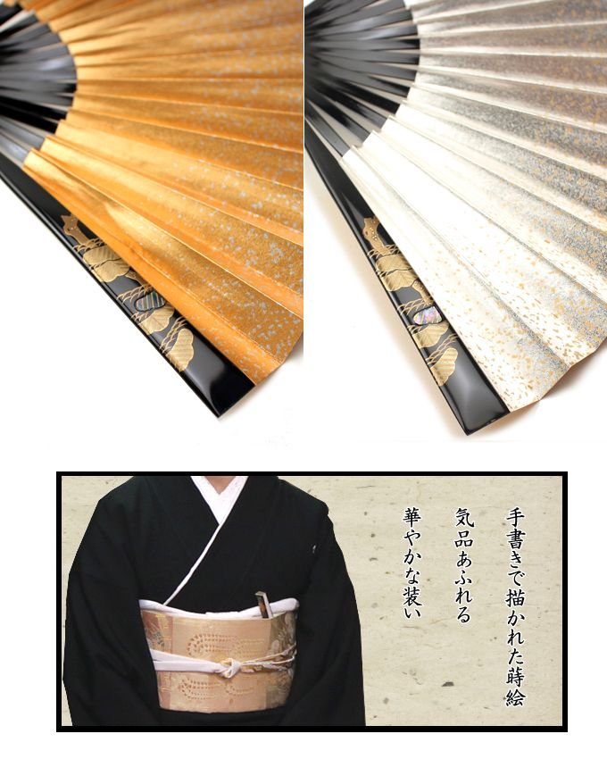 楽天市場】輪島塗 螺鈿 礼装用 蒔絵扇子 松 末広 留袖用 黒留袖 結婚式
