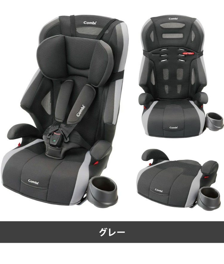 楽天市場】コンビ ジョイトリップ エアスルー GH グレー ネイビー