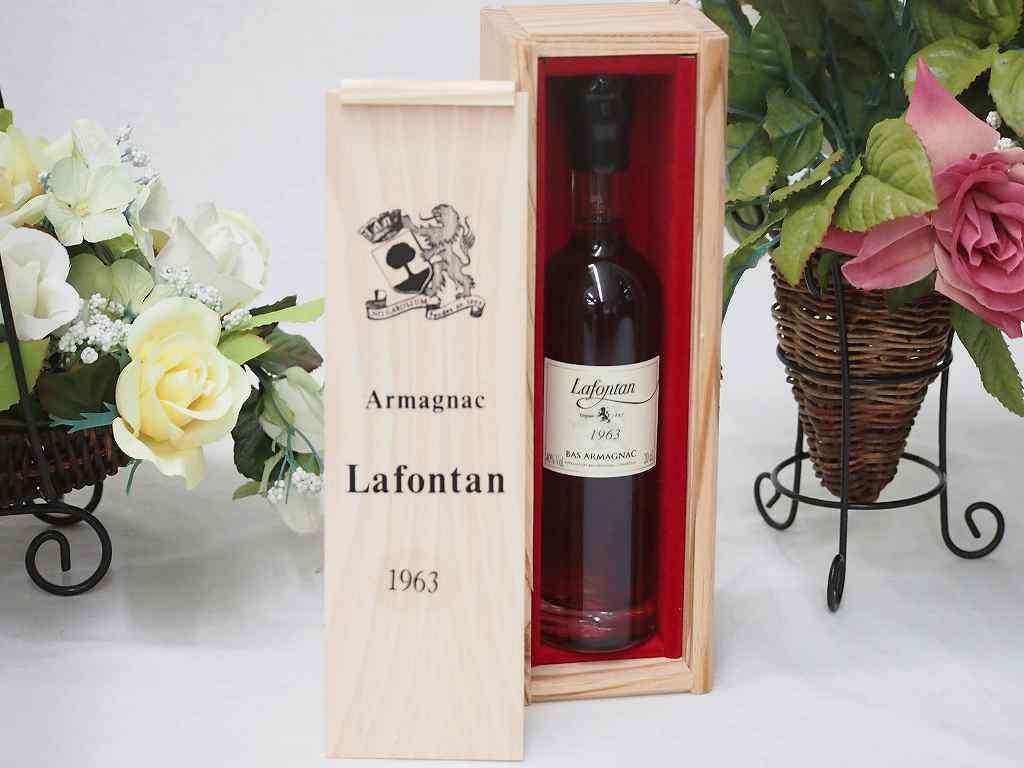 101年前の古酒 未開栓 アルマニャック・ド・モンタル 700ml 1924年