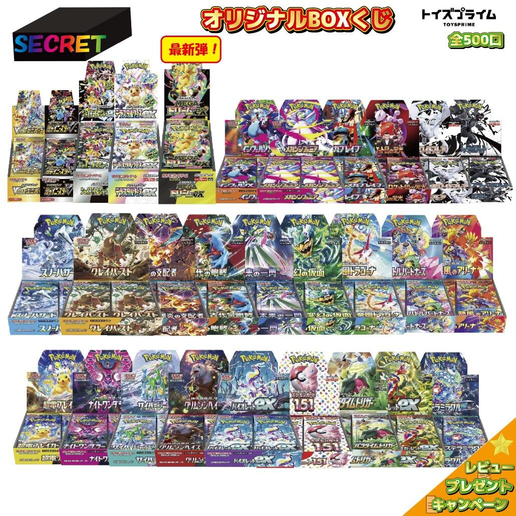 とんちゃん様 ポケモンカード ボックス11箱 シュリンク付き 保護ケース