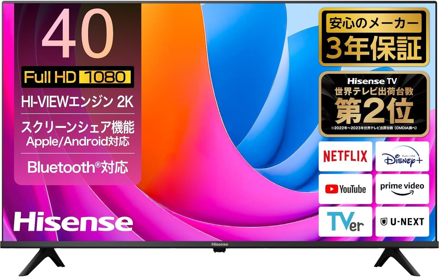 展示未使用品】22年製 Hisense 液晶TV 40A35G 40A35G | ハイセンス