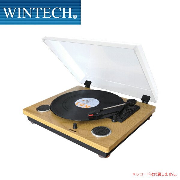 楽天市場】スピーカー搭載 レコードプレーヤー KRP-206S ブラック
