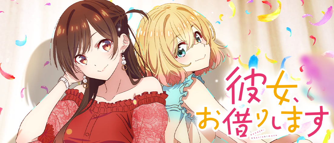 RR以下4コン 彼女、お借りします vol2 ヴァイスシュヴァルツ ヴァイス
