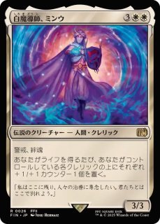タークスの新人、イリーナ 日本語 拡張Foil MTG タークスの新人