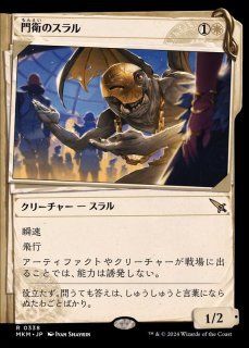 FOIL)(旧枠仕様)約束された終末、エムラクール/Emrakul, the Promised