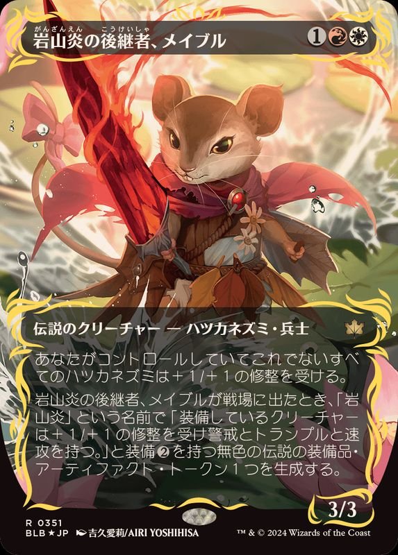 MTG【轟く機知、ラル】レイズドfoil アーティストプルーフ T*T様 MTG