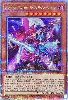 状態B〕スカルライダー(初期)【ウルトラ】{-}《モンスター》