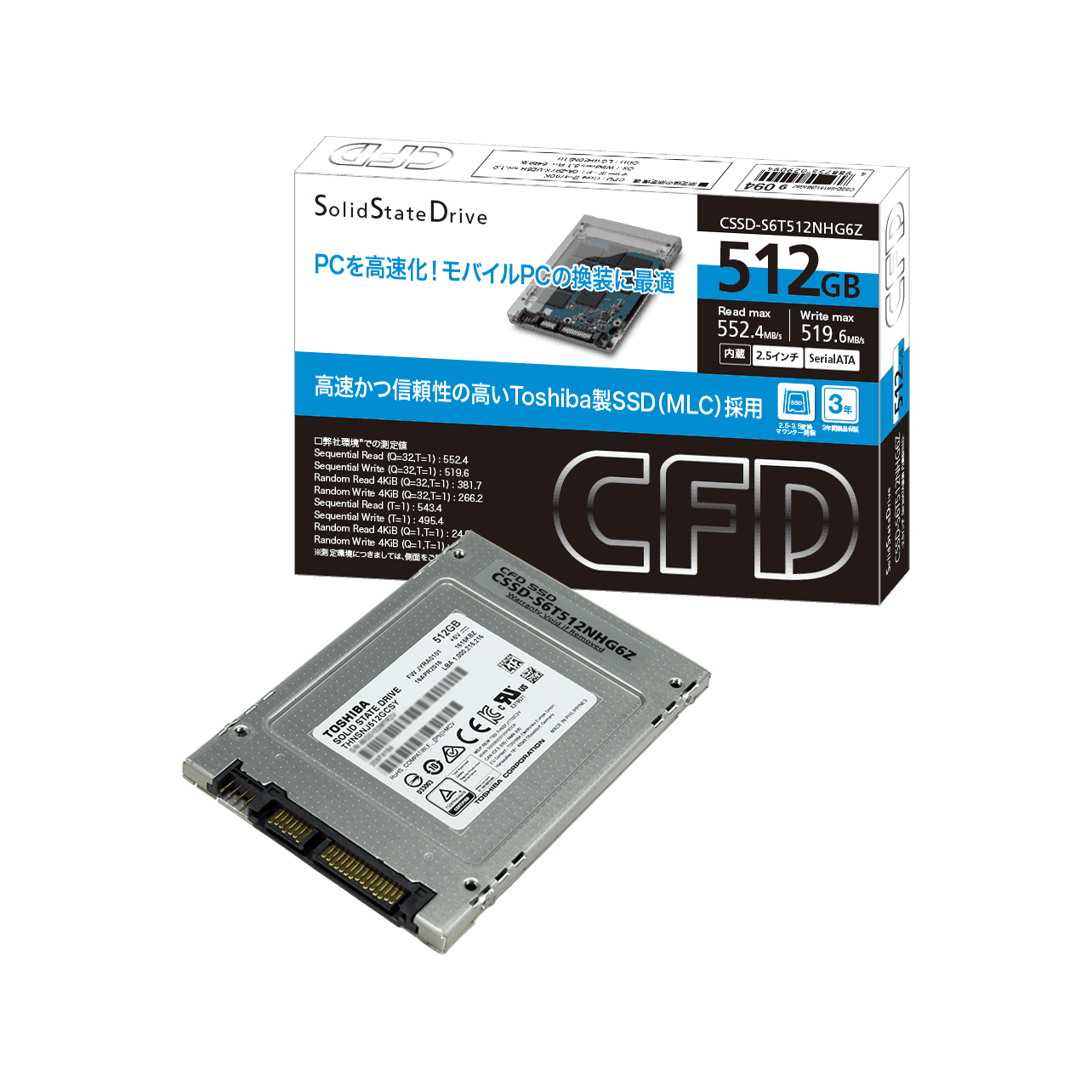 CSSD-S6T512NHG6Z | CFD Toshiba製SSD 採用 MLCモデル 512GB | CFD販売