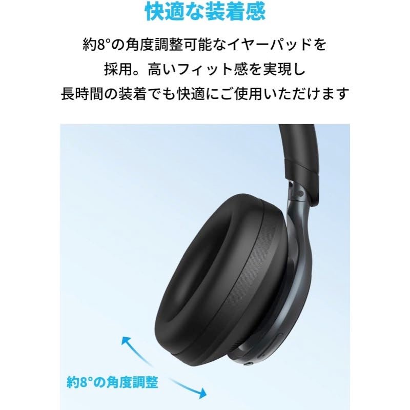 Soundcore Space One | ヘッドホンの製品情報 | Anker Japan 公式