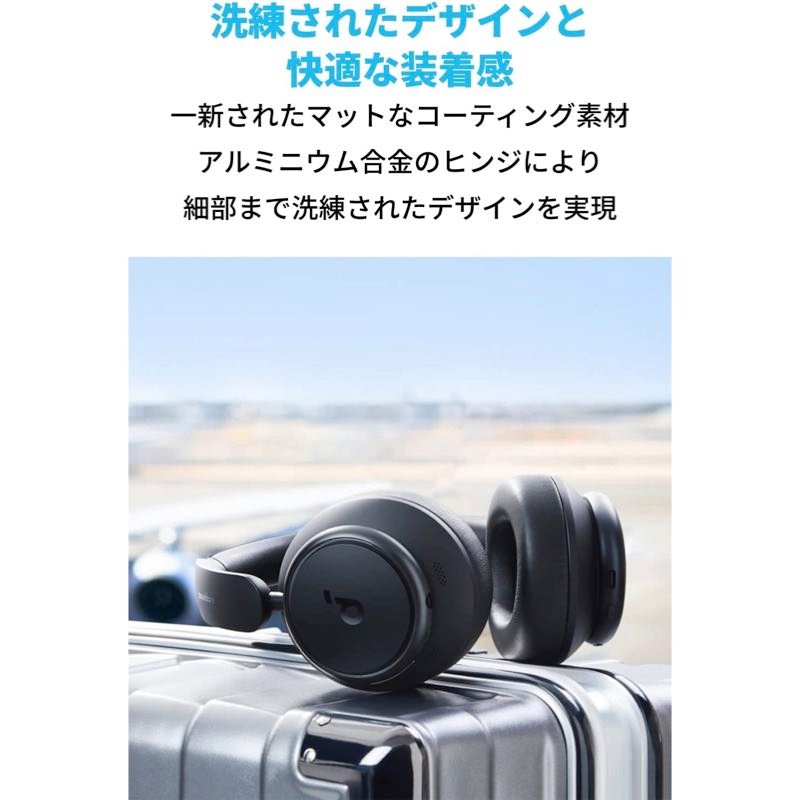 Soundcore Space Q45 | ワイヤレスヘッドホンの製品情報 | Anker Japan