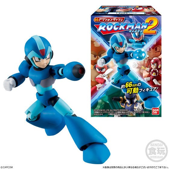 66アクションダッシュ ロックマン2｜発売日：2018年9月17日｜バンダイ