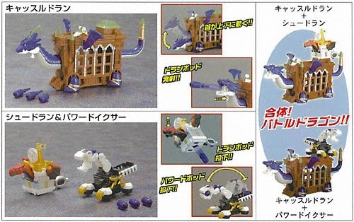 仮面ライダーキバ 仮面ライダーキババトルドラゴン｜バンダイ