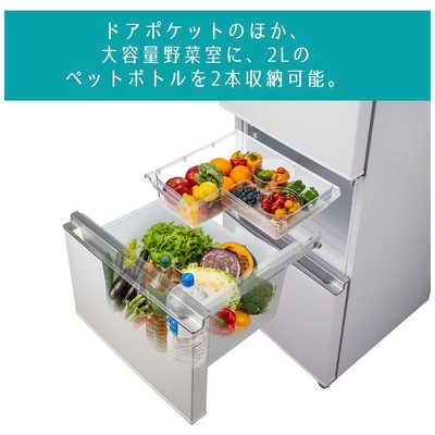 ハイセンス 冷蔵庫 3ドア 右開き 282L HR-D2801W ホワイト の通販