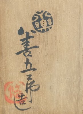U-tw01858-11.jpg