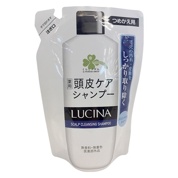LOSA美容、シャンプー（まるよさん専用） LOSA美容、シャンプー（まる