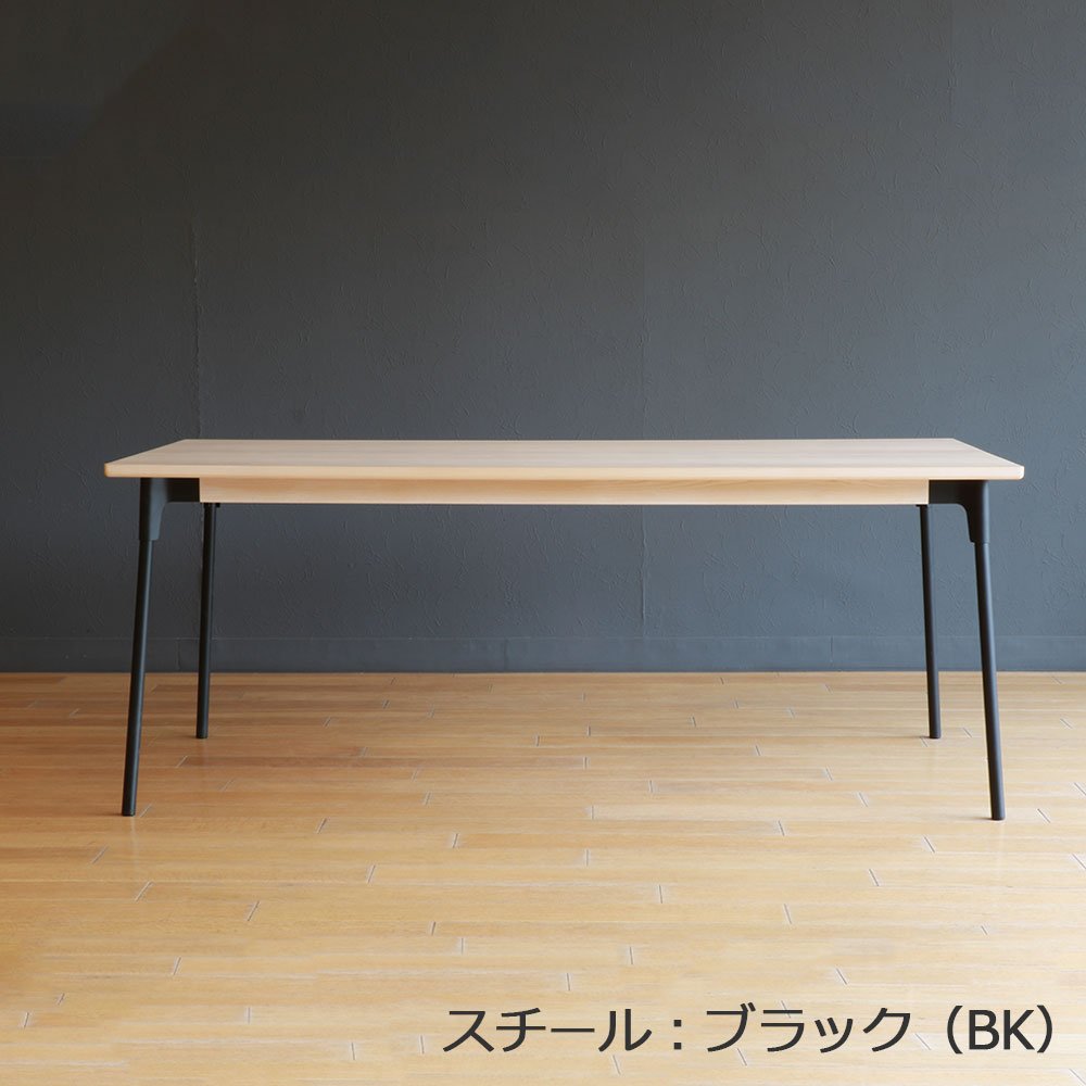 マルケイ木工 ダイニングテーブル「M-CRAFT dual デュアル」天板