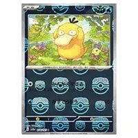 ムンクコダック：ムンク展×ポケモンカードゲーム PROMO 286⁄SM-P